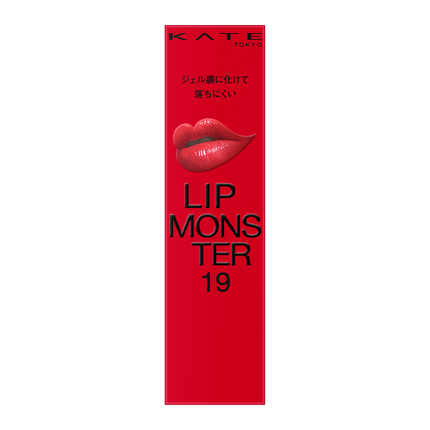 19 口染めライチの甘い罠