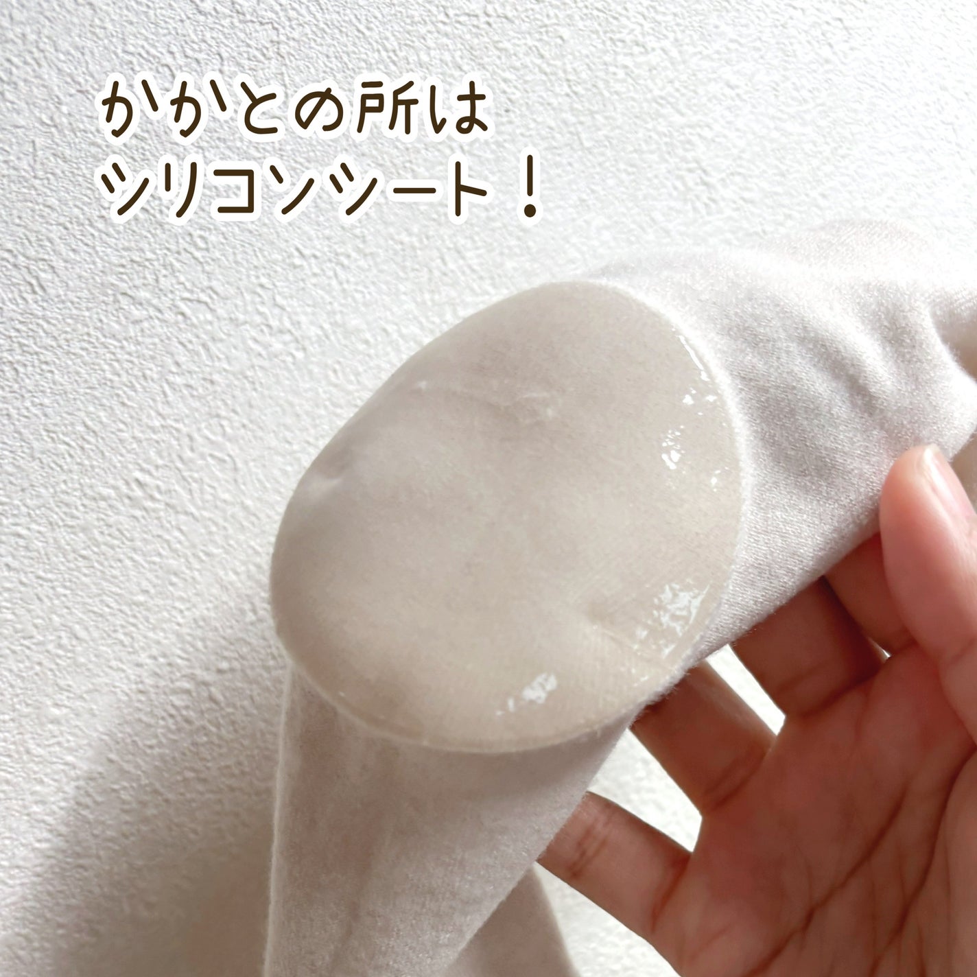 mari on LIPS 「かかと保湿ソックスセリアの踵ソックスを愛用していたけど古くなっ..」(5枚目)