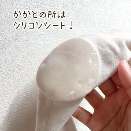 mari on LIPS 「かかと保湿ソックスセリアの踵ソックスを愛用していたけど古くなっ..」(5枚目)