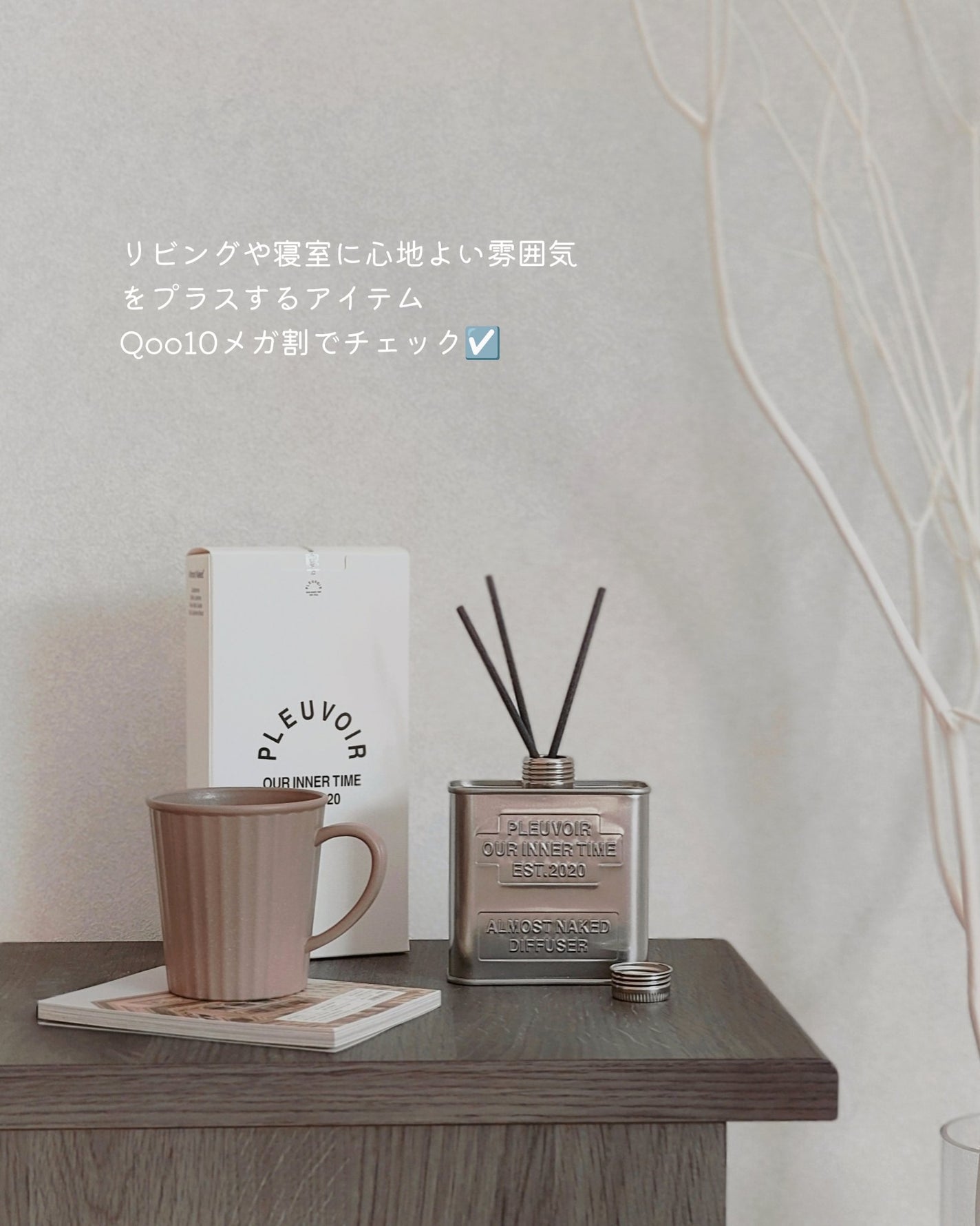 Panamama【フォロバ】 on LIPS 「韓国ライフスタイルブランドpleuvoirTheWhiteCo..」(4枚目)