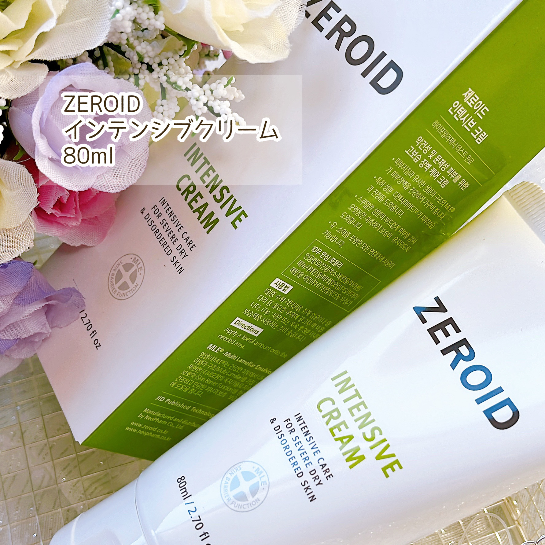 インテンシブクリーム/ZEROID/フェイスクリームを使ったクチコミ（2枚目）
