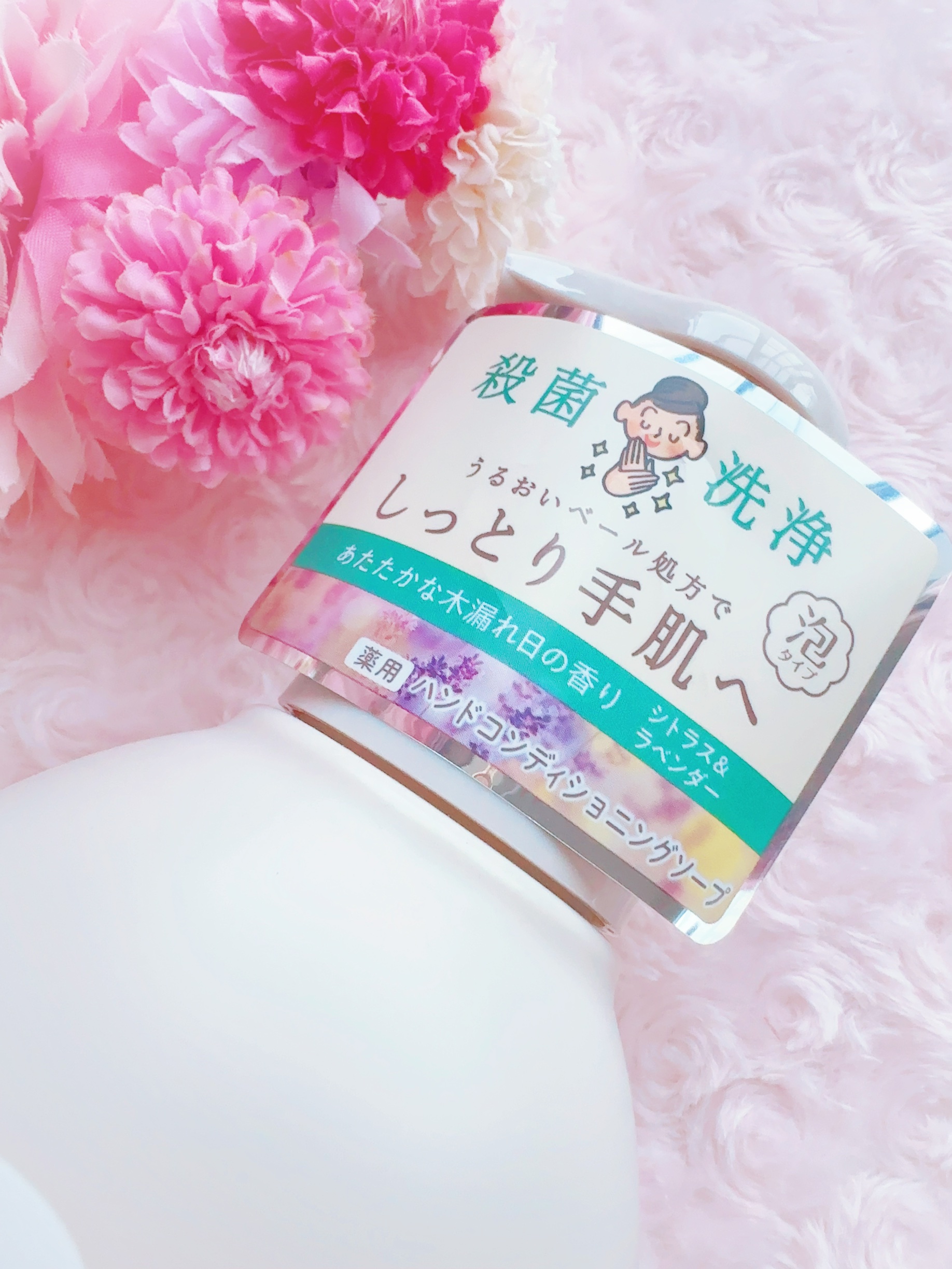 キレイキレイ薬用ハンドコンディショニングソープ  あたたかな木漏れ日の香りシトラス＆ラベンダー/キレイキレイ/ハンドソープを使ったクチコミ（2枚目）