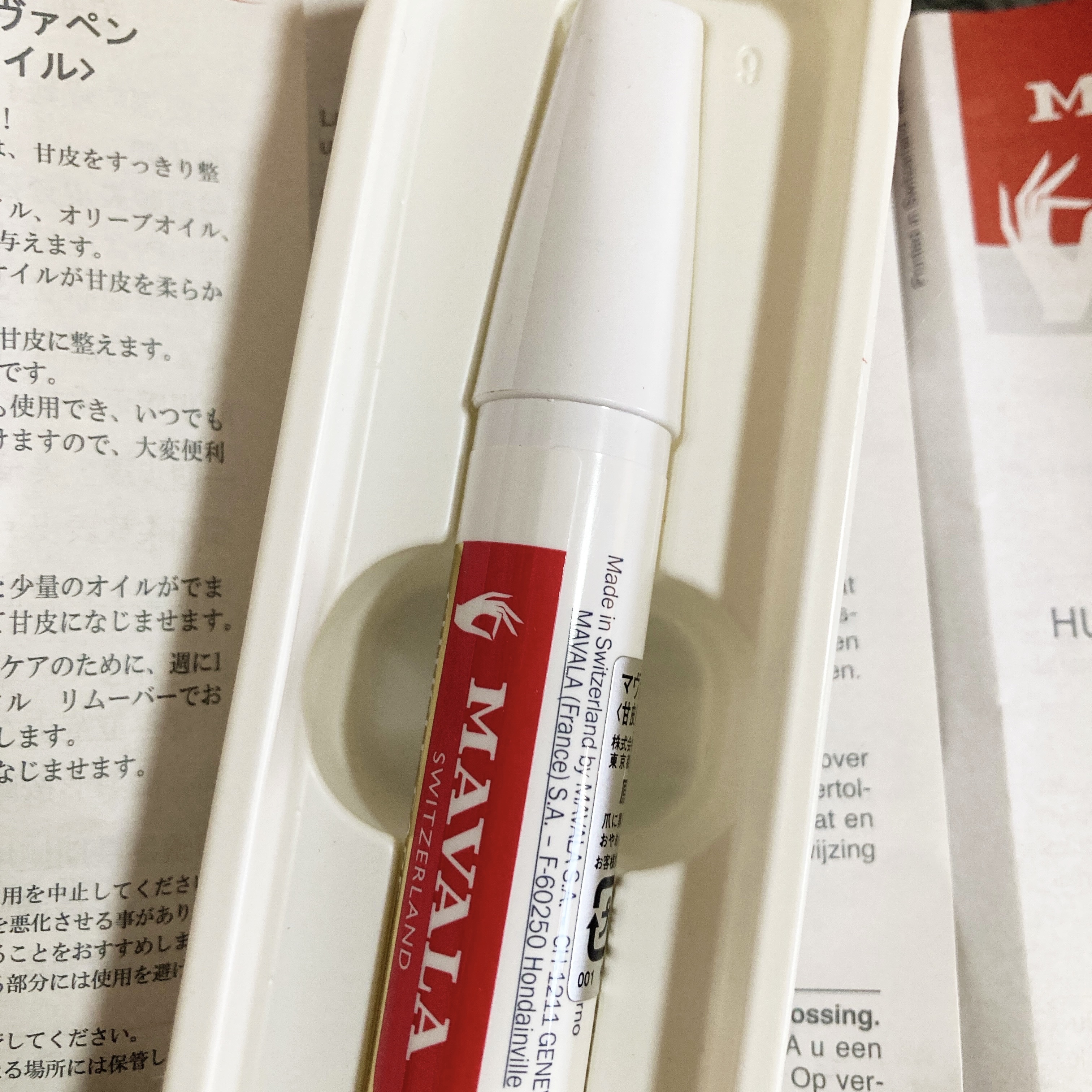 マヴァペン/MAVALA/ネイルオイル・トリートメントを使ったクチコミ（3枚目）