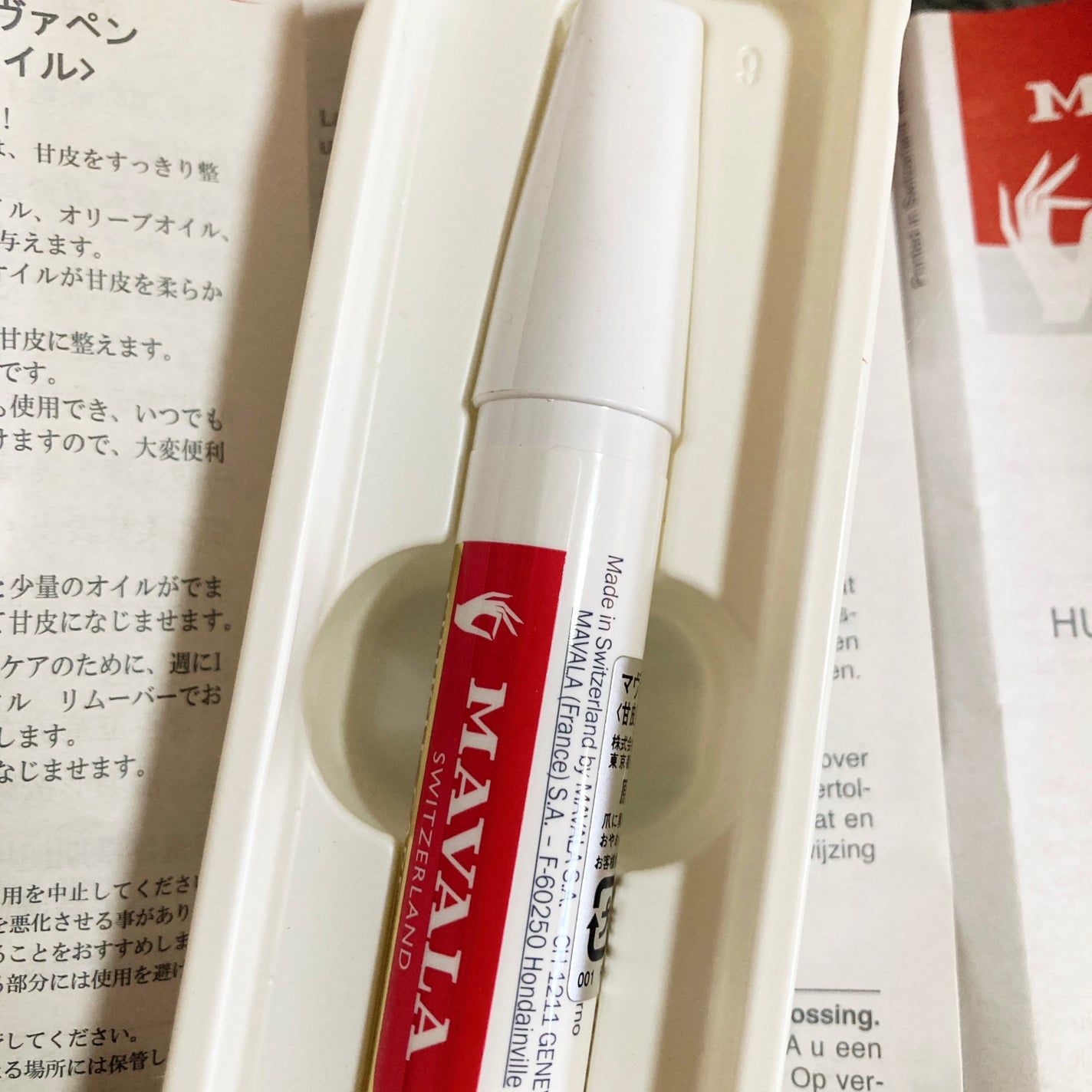 マヴァペン/MAVALA/ネイルオイル・トリートメントを使ったクチコミ(3枚目)