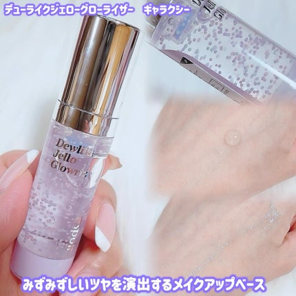 ノーウェアリップスティック バーミンググロー/espoir/口紅を使ったクチコミ(3枚目)