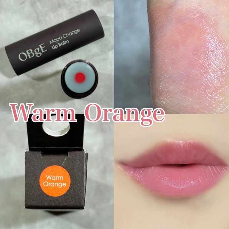 ムードチェンジリップバーム/オブジェ/リップバームを使ったクチコミ（3枚目）