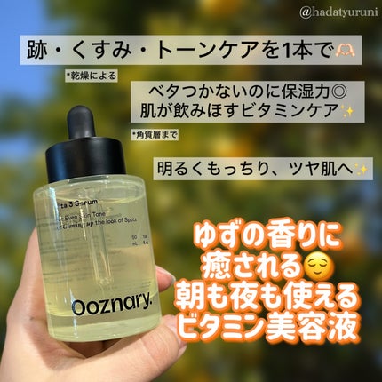 オーズナリー ビタ3セラムのクチコミ「【PR】
Ooznaryのビタ3セラム🍋💧
以前から愛用中💛ビタミン美容液✨
🏷️ @oo.....」(2枚目)