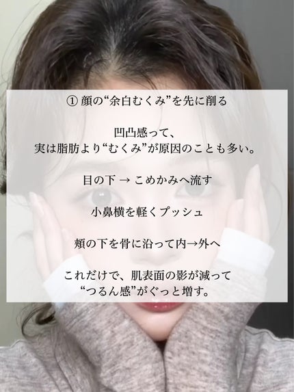 アネトス バランシング トリートメントクリーム/Anetos/フェイスクリームを使ったクチコミ(3枚目)