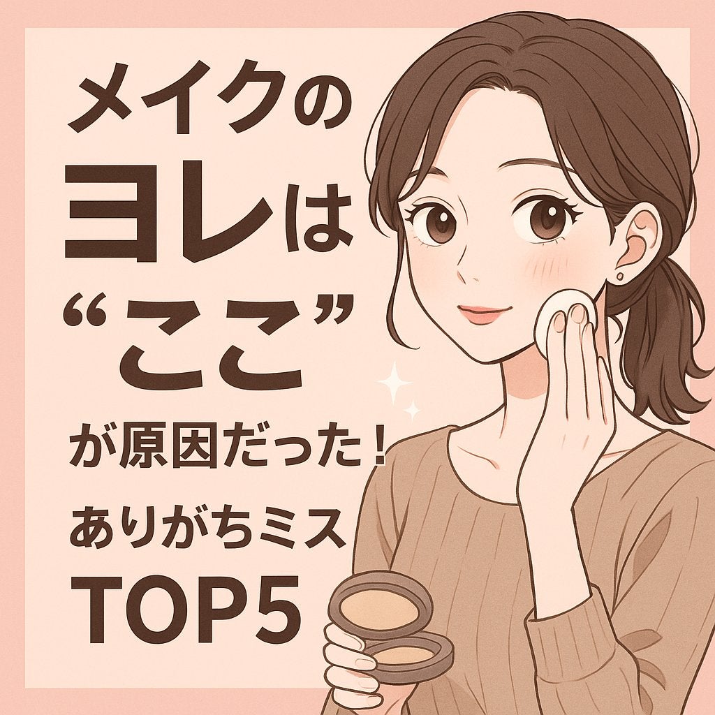 ロングラスティングチップコンシーラー/LUNA/リキッドコンシーラーを使ったクチコミ(1枚目)