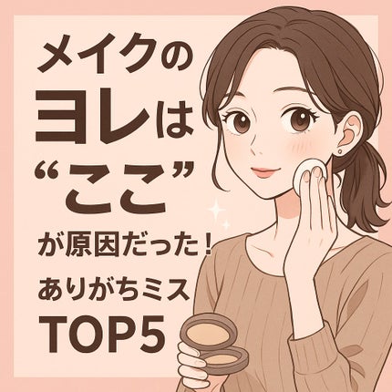 ロングラスティングチップコンシーラー/LUNA/リキッドコンシーラーを使ったクチコミ(1枚目)