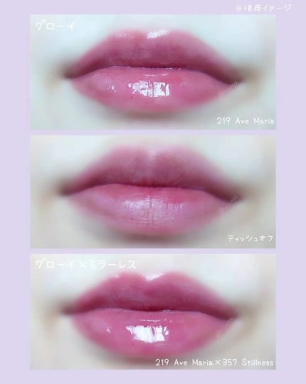 ブラーグロイリップティント/Dinto/リップティントを使ったクチコミ(7枚目)