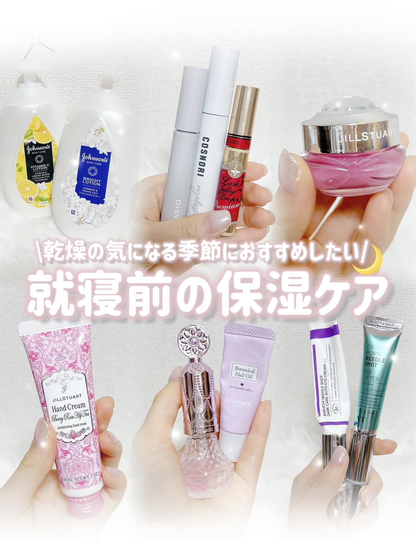 ジルスチュアート ラシャスベリー リップマスク/JILL STUART/リップマスクを使ったクチコミ（1枚目）