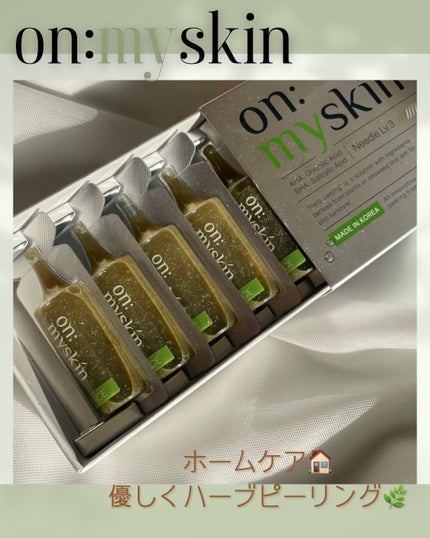 ハーブピーリング/on:myskin/ピーリングを使ったクチコミ(1枚目)