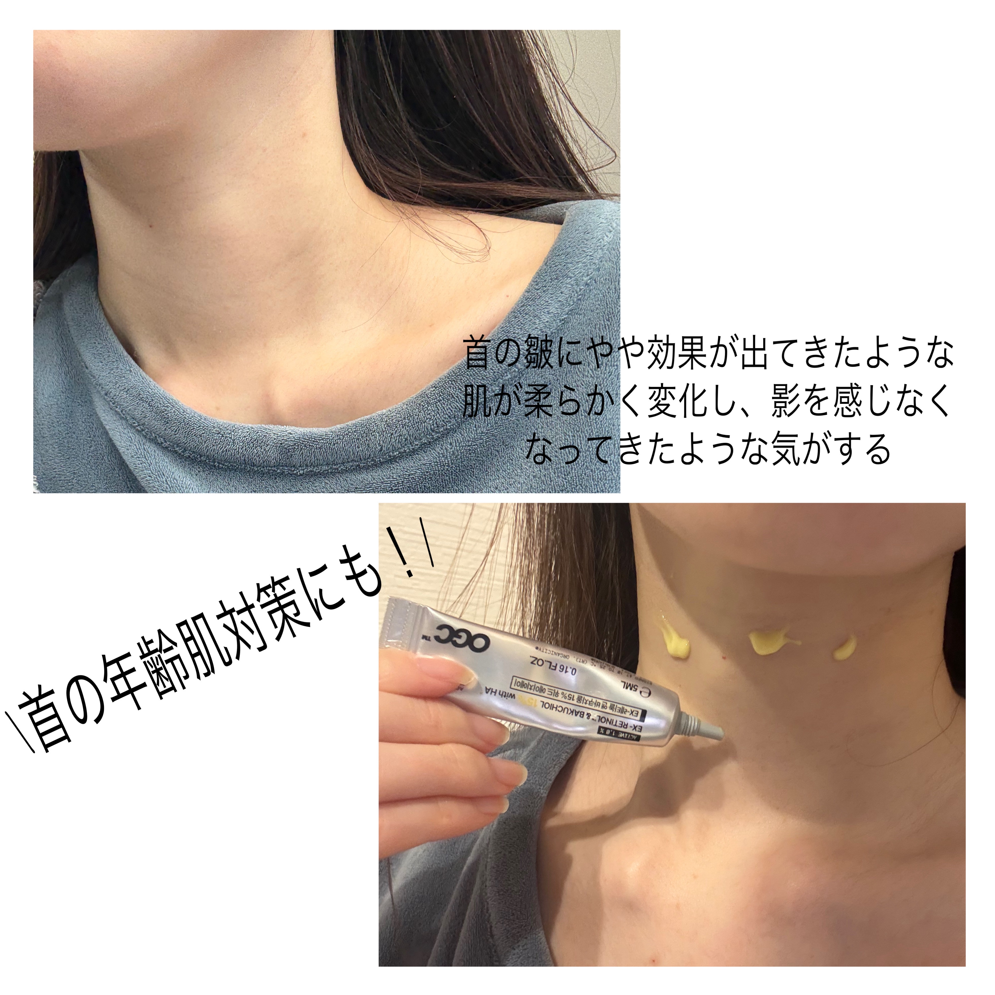 Organicity EX-RETINOL TM&BAKUCHIOL 15% WITH HAのクチコミ「Organicity（@organicity_jp）様のモニターキャンペーンに当選させて頂きま.....」（3枚目）