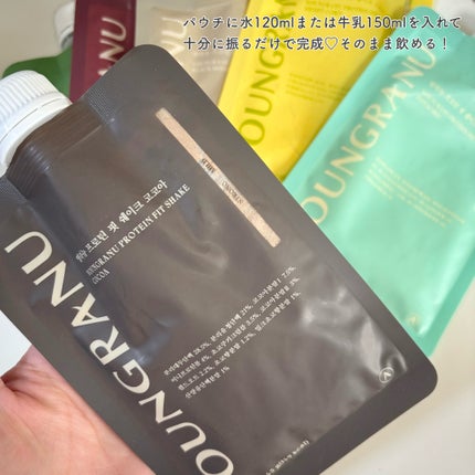 ヨンラニュープロテインフィットシェイク/YOUNGRANU/その他プロテインを使ったクチコミ(2枚目)