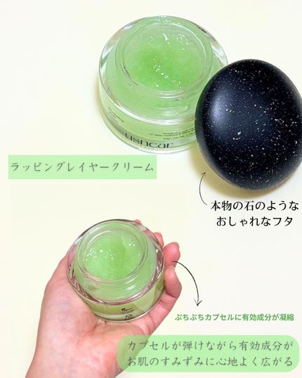 エクソボールセラム/USNEAR/美容液を使ったクチコミ(4枚目)