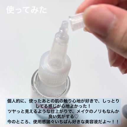 ã€ã³ãžã§ã¹ã¯ NM ïŒïŒïŒïŒïŒ ãã¥ãª ããªãã ã»ã©ã /INJESK/çŸå®¹æ¶²ã䜿ã£ãã¯ãã³ãïŒ6æç®ïŒ