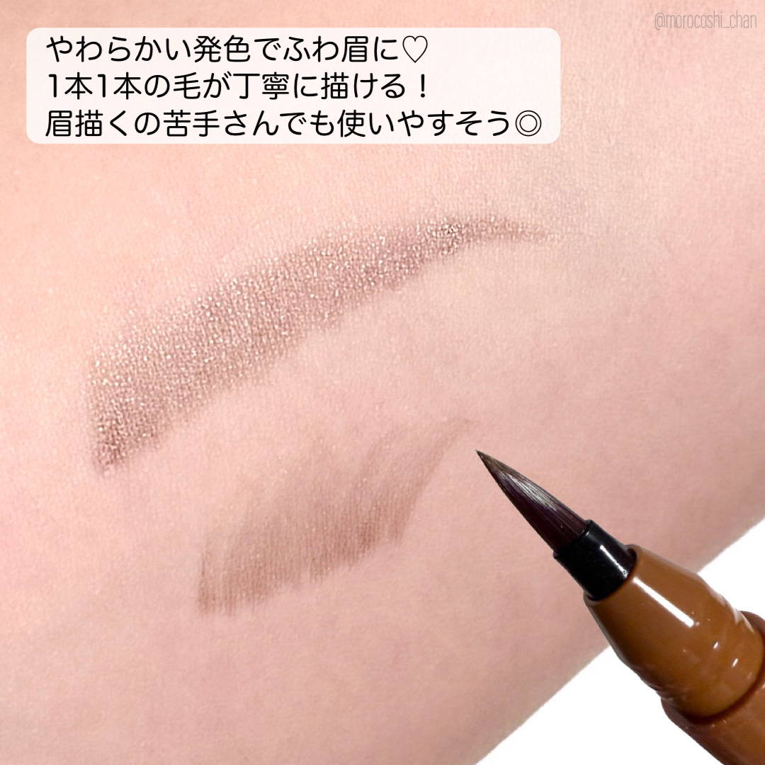 メークソリューション アイブロウティント/メークソリューション/眉ティントを使ったクチコミ（3枚目）