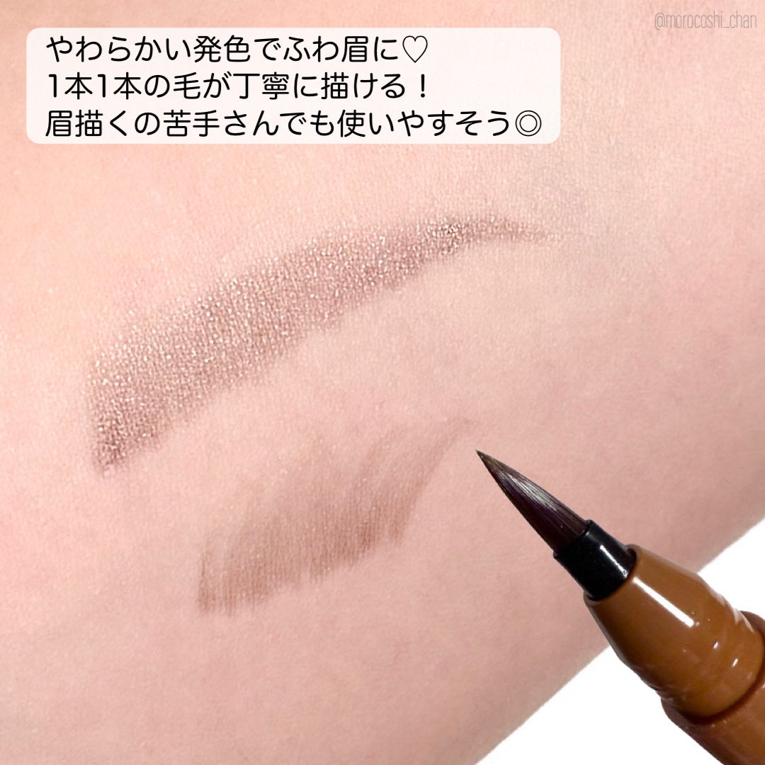 メークソリューション アイブロウティント/メークソリューション/眉ティントを使ったクチコミ(3枚目)