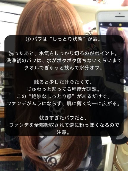 アネトス バランシング トリートメントクリーム/Anetos/フェイスクリームを使ったクチコミ(2枚目)