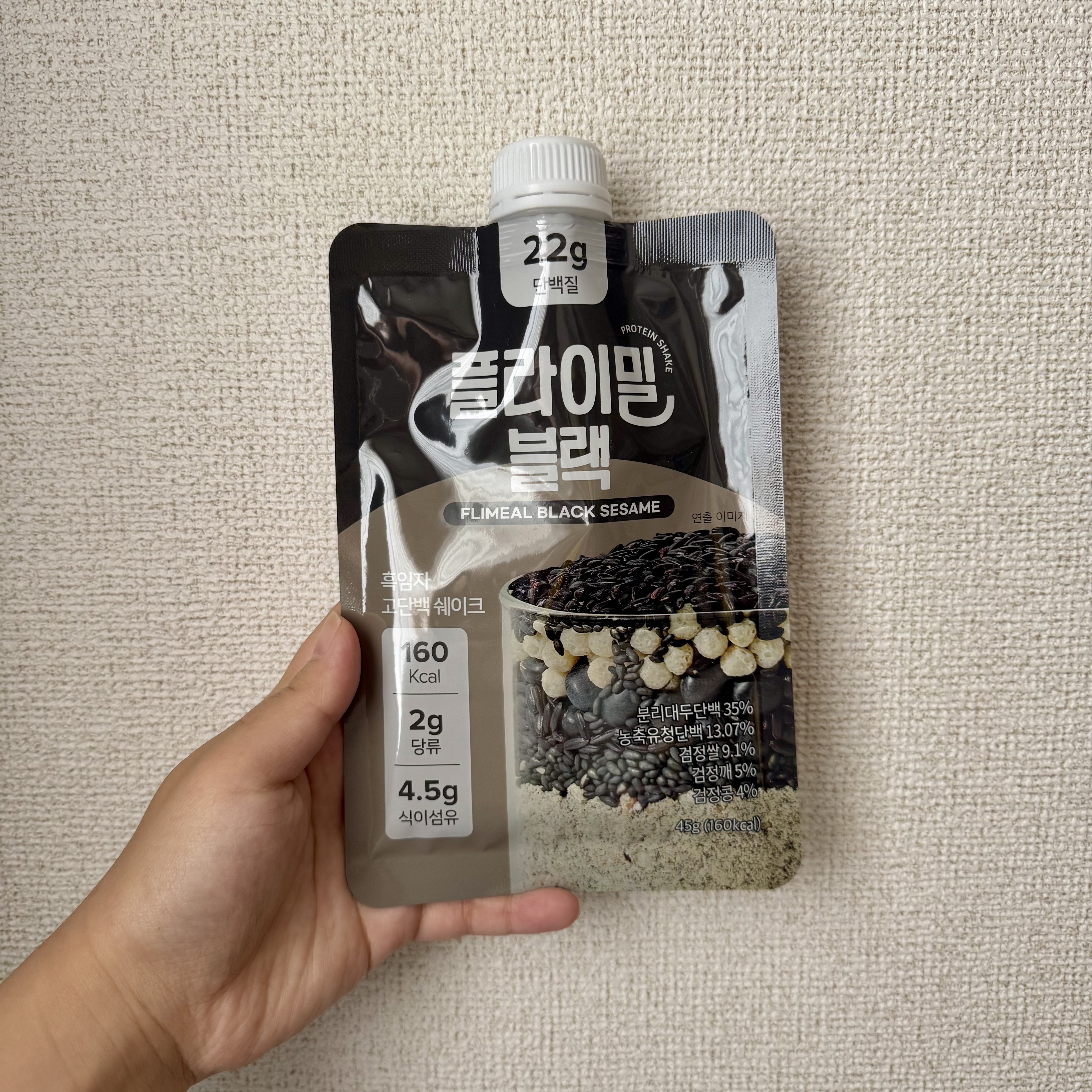 FLIMEAL プロテインシェイク/FLIMEAL/その他プロテインを使ったクチコミ（1枚目）