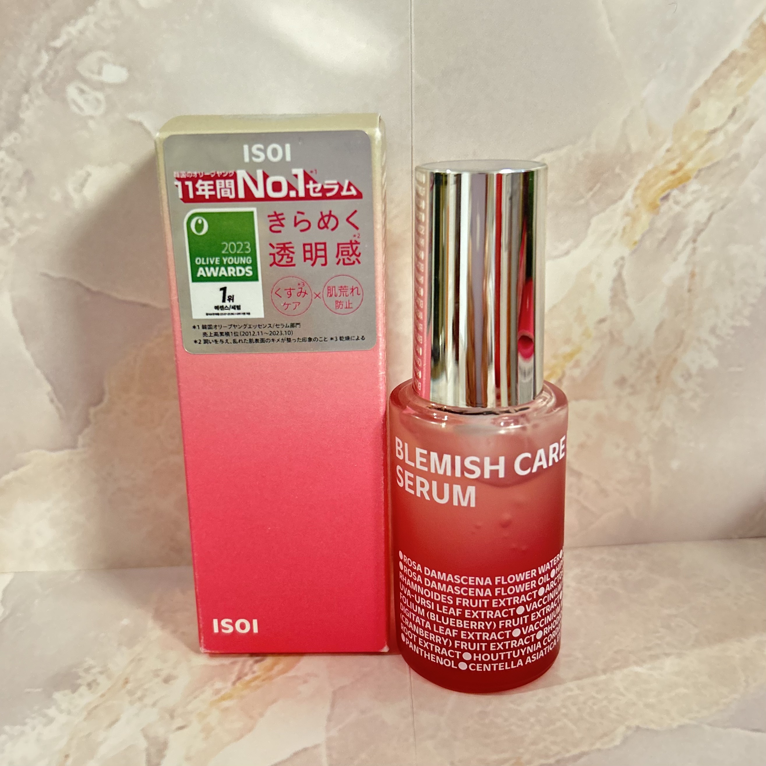 アイソイ 目元集中ケア アイゲルパッチ /ISOI/アイケア・アイクリームを使ったクチコミ（2枚目）