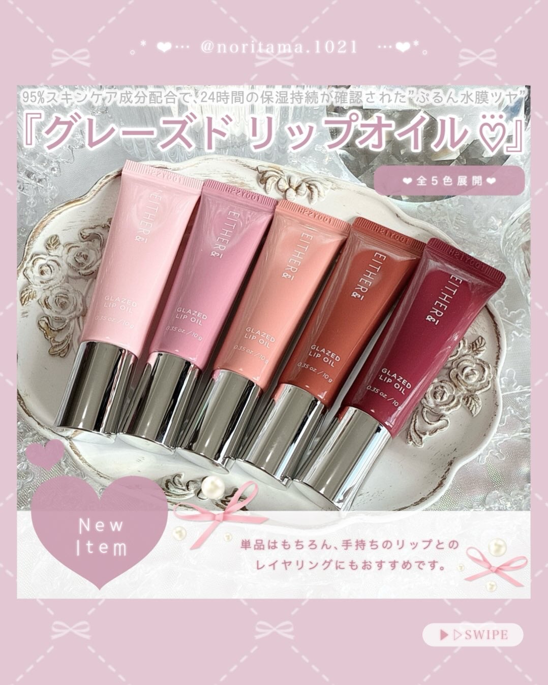 エッグスリックファンデーション/EITHER&/リキッドファンデーションを使ったクチコミ(2枚目)