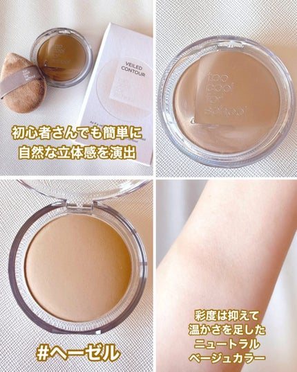 を使ったクチコミ(3枚目)