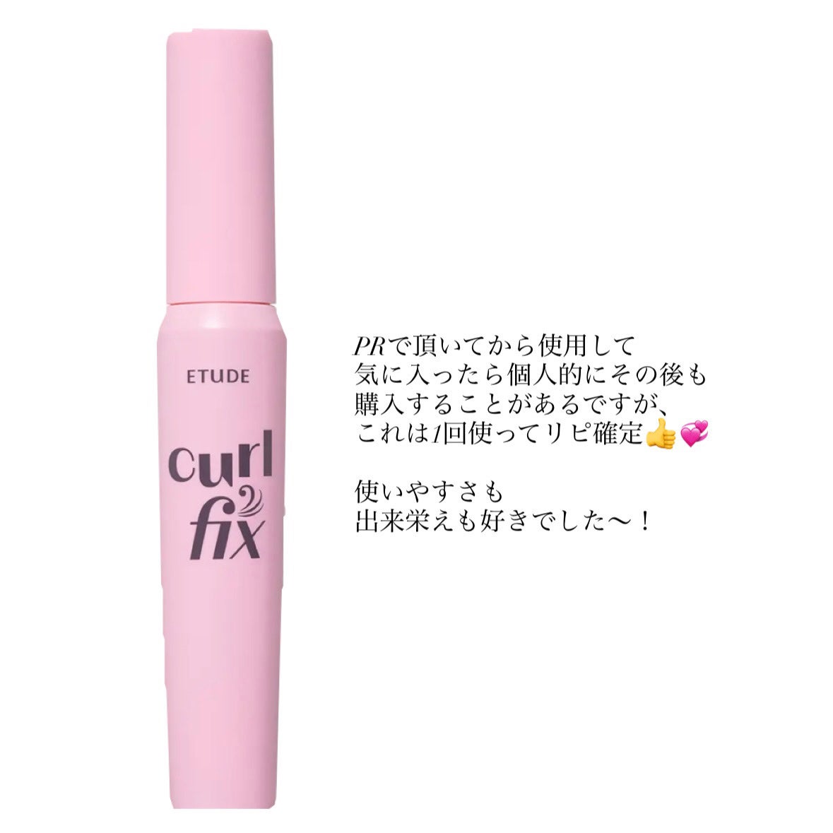 ã«ãŒã«ãã£ãã¯ã¹ãã¹ã«ã©/ETUDE/ãã¹ã«ã©ã䜿ã£ãã¯ãã³ãïŒ6æç®ïŒ