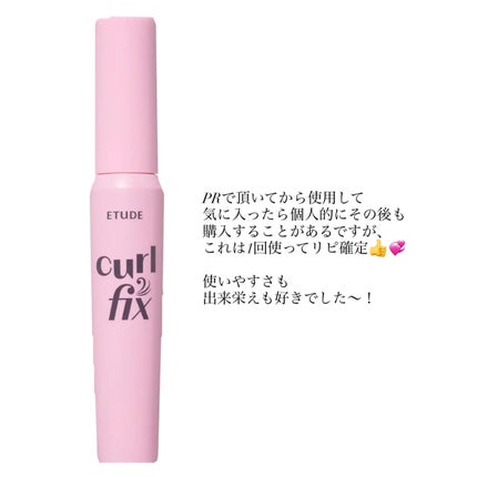 ã«ãŒã«ãã£ãã¯ã¹ãã¹ã«ã©/ETUDE/ãã¹ã«ã©ã䜿ã£ãã¯ãã³ãïŒ6æç®ïŒ