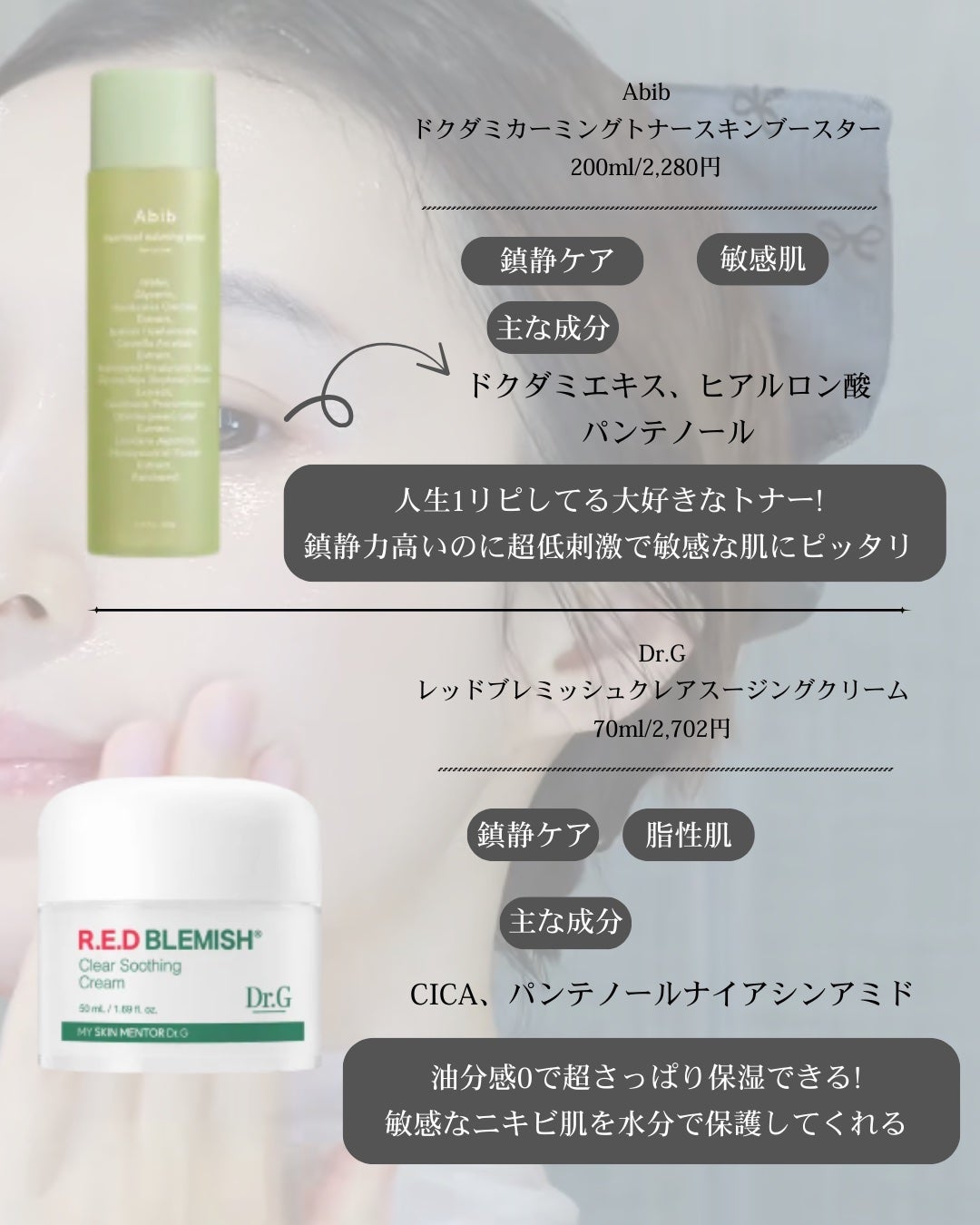 肌レポ編集室 on LIPS 「パンみたいに膨らんだ“特大ニキビ”。正直、ああいうタイプって放..」(3枚目)