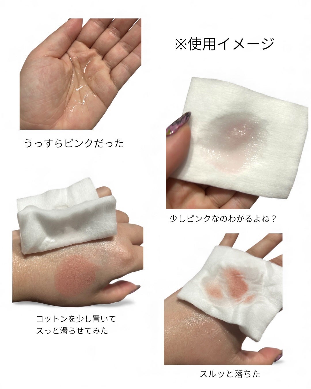 sakura on LIPS 「贅沢処方の2層式クレンジング❣️Aurelie.モイストオイル..」(3枚目)