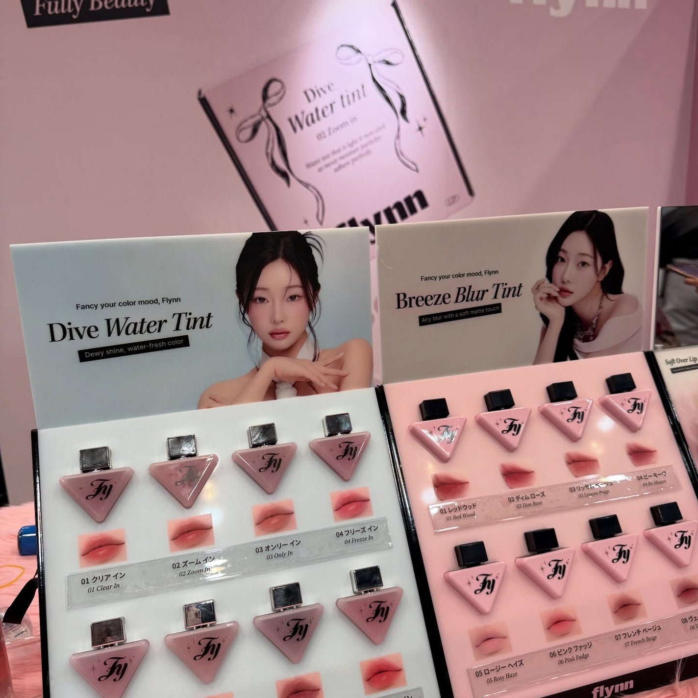 ダイブ ウォーター ティント/Flynn/リップティントを使ったクチコミ(8枚目)