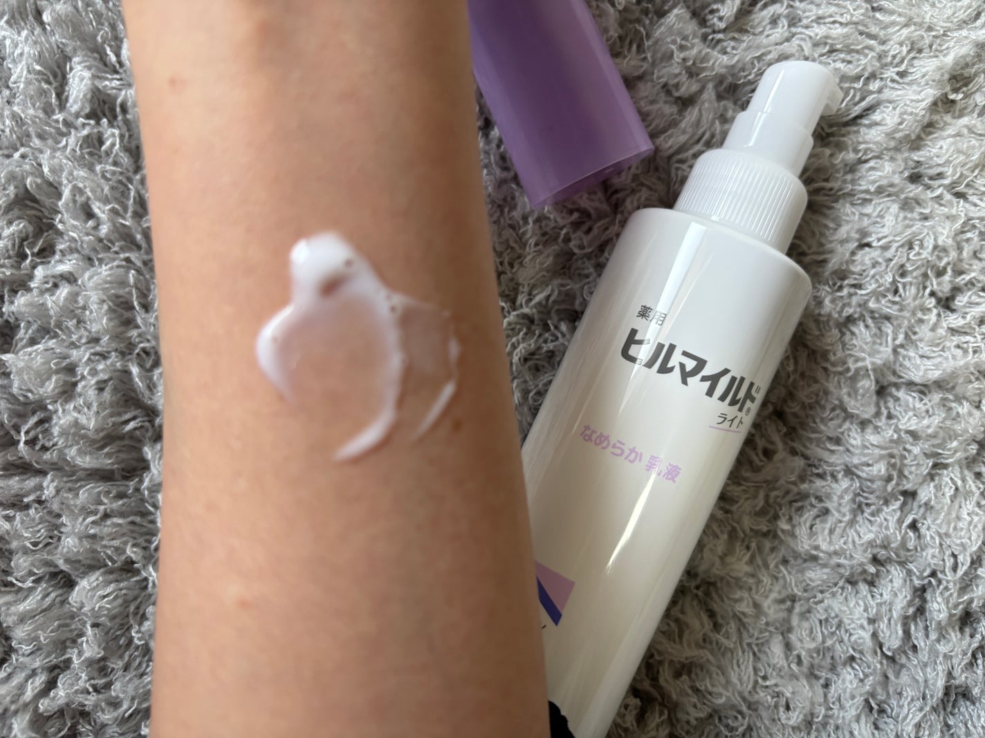 ヒルマイルドライト なめらか乳液/健栄製薬/乳液を使ったクチコミ(4枚目)