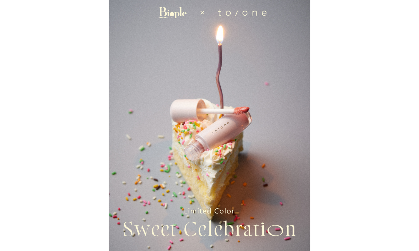 to/oneからBiople限定カラーのグロスが登場のサムネイル
