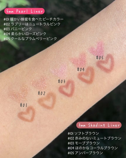 カラープレイデュアルライナー/2aN/スティックアイシャドウを使ったクチコミ(5枚目)