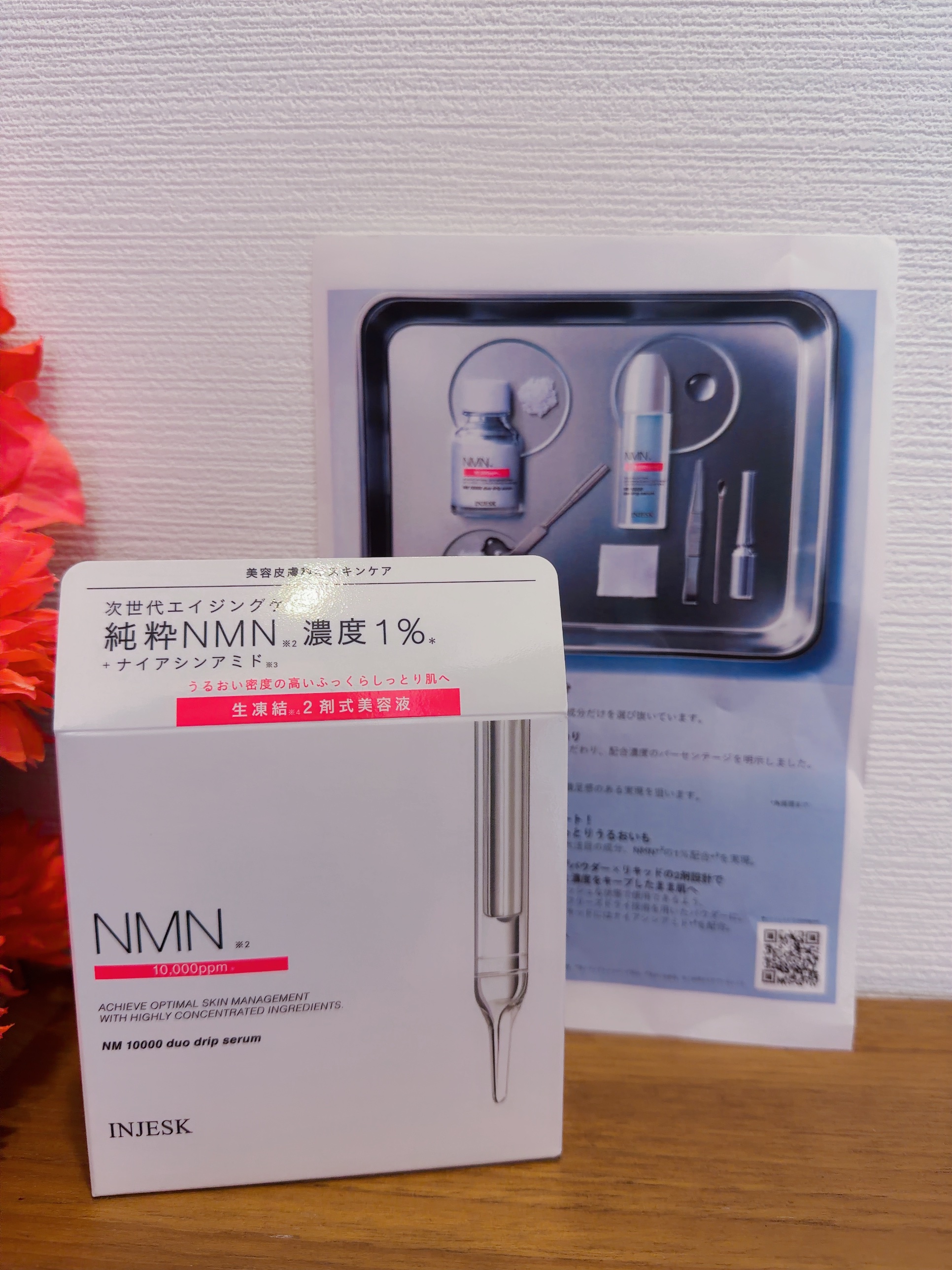 インジェスク NM １００００ デュオ ドリップ セラム/INJESK/美容液を使ったクチコミ（2枚目）