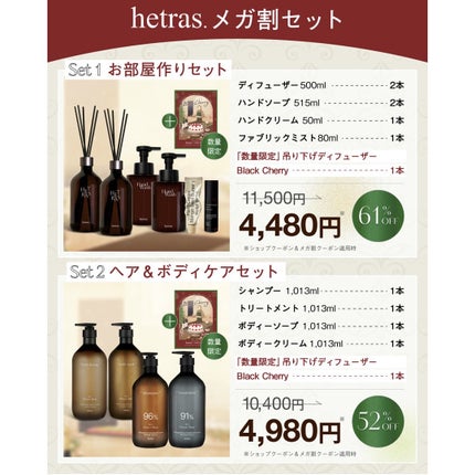 ヘトラス ボディーローション/hetras/その他スキンケアを使ったクチコミ(8枚目)