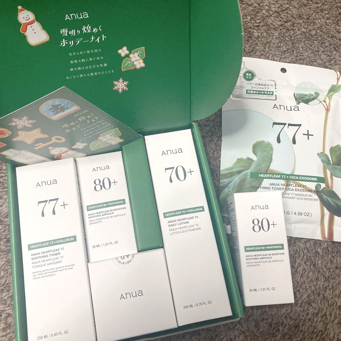 aiko on LIPS 「メガ割り購入品Anua雪明り煌めくホリデーナイトお得すぎた♡4..」(2枚目)