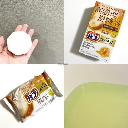 メディキュア 柑橘の香り【医薬部外品】/バブ/炭酸系入浴剤を使ったクチコミ(2枚目)