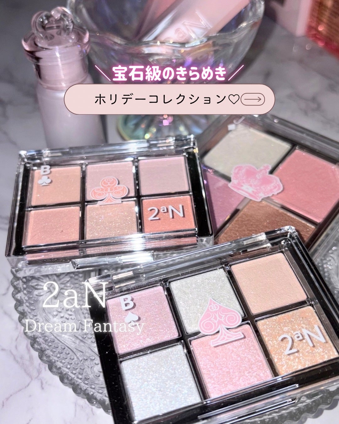 ベターミーアイパレット/2aN/マルチパレットを使ったクチコミ(1枚目)