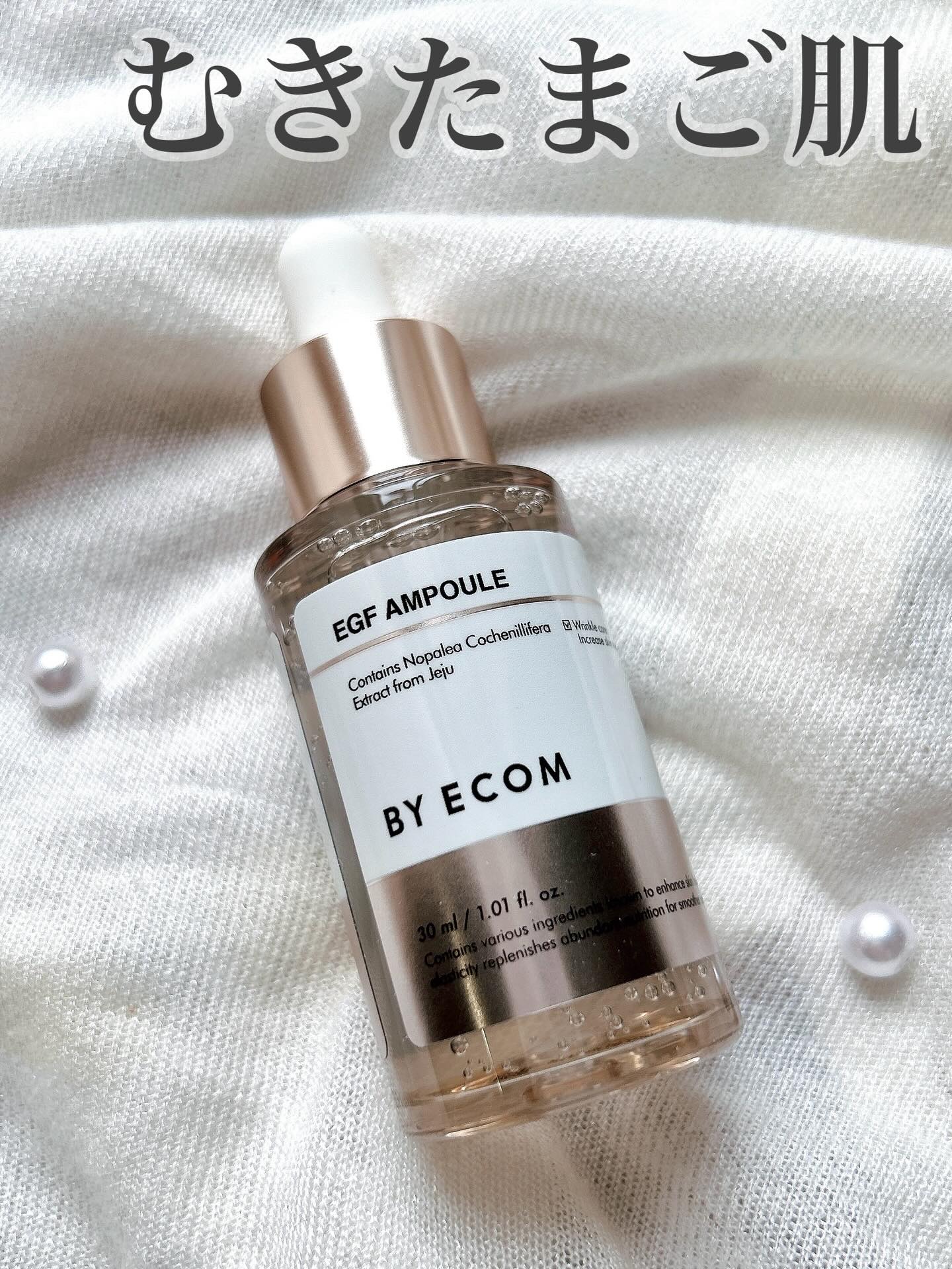EGF アンプル/BY ECOM/美容液を使ったクチコミ（1枚目）