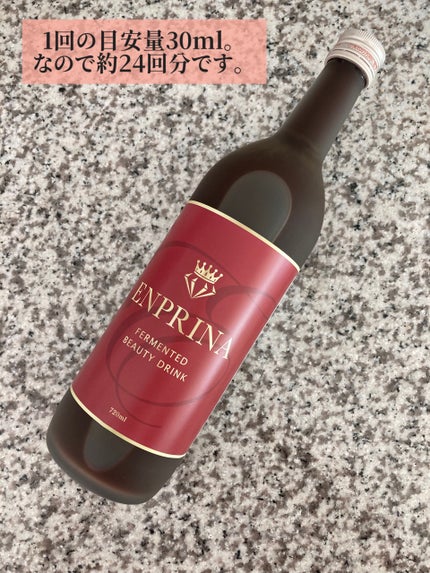 é
µçŽ ããªã³ã¯/ENPRINA/é
µçŽ ããªã³ã¯ã䜿ã£ãã¯ãã³ãïŒ3æç®ïŒ