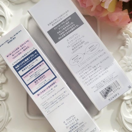 d プログラム モイストケア ローション EX /d プログラム/化粧水を使ったクチコミ(3枚目)