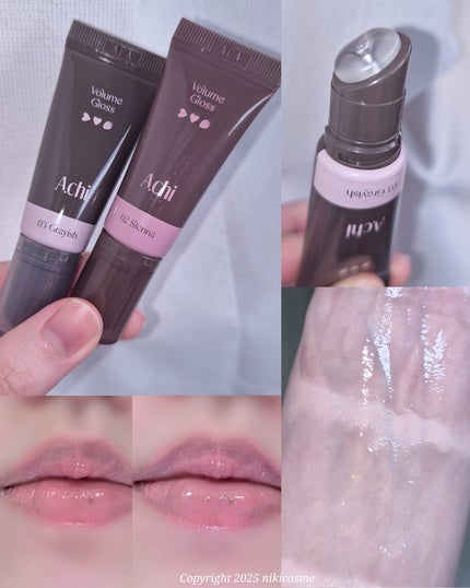 ボリュームグロス/A.chi/リップグロスを使ったクチコミ(7枚目)