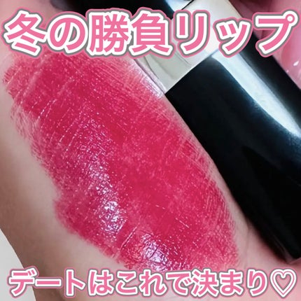 ルージュ ココ ブルーム /CHANEL/口紅を使ったクチコミ(1枚目)