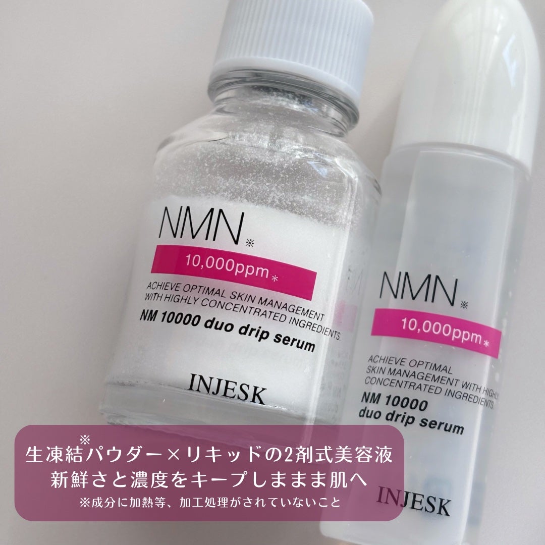 ã€ã³ãžã§ã¹ã¯ NM ïŒïŒïŒïŒïŒ ãã¥ãª ããªãã ã»ã©ã /INJESK/çŸå®¹æ¶²ã䜿ã£ãã¯ãã³ãïŒ3æç®ïŒ