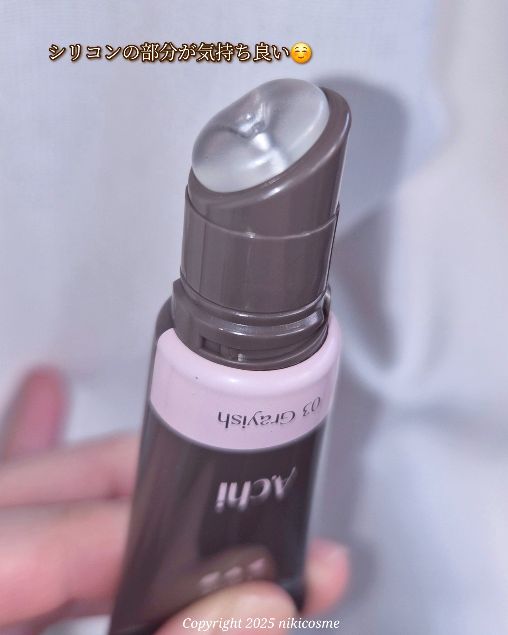 ボリュームグロス/A.chi/リップグロスを使ったクチコミ（3枚目）