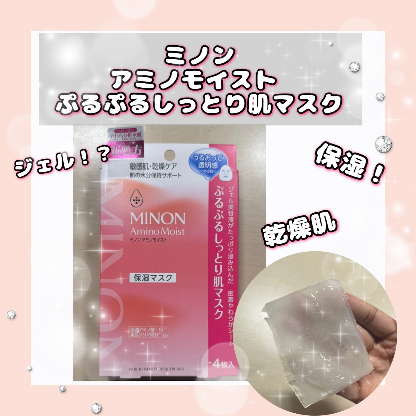 ããã³ ã¢ããã¢ã€ã¹ã ã·ãã·ããã£ãšãèãã¹ã¯/ããã³/ã·ãŒããã¹ã¯ã»ããã¯ã䜿ã£ãã¯ãã³ãïŒ1æç®ïŒ