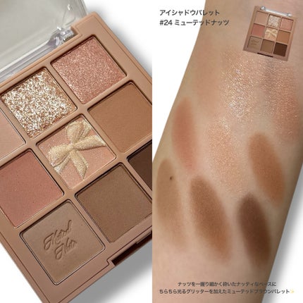 シャドウパレット/dasique/アイシャドウパレットを使ったクチコミ(2枚目)
